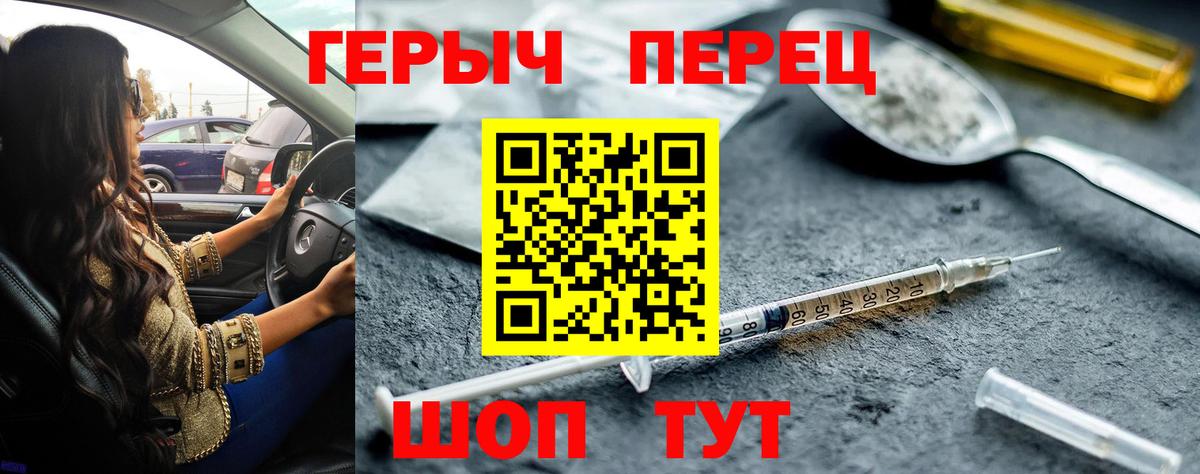МЕТАДОН Севастополь