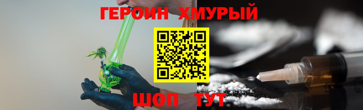 Меф МЯУ МЯУ  Экстази  МДМА  COCAIN  Codein  Севастополь  Гашиш  Лсд 25  Как найти наркотики?  ГАШИШ  Вход с VPN  Мефедрон кристаллы  Бошки Шишки 