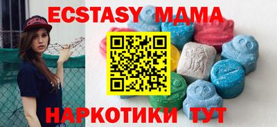 ECSTASY Пенза
