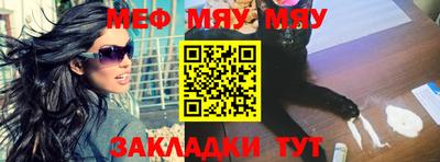 трава Пушкино
