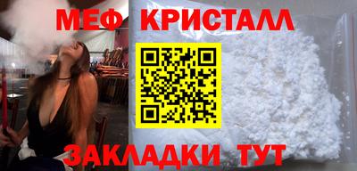 соль ск Пыть-Ях