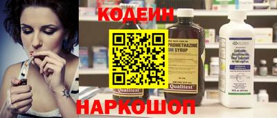 мяу мяу кристалл Первоуральск