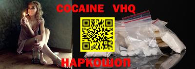 мяу мяу кристалл Первоуральск