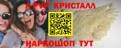 тгк Пугачёв