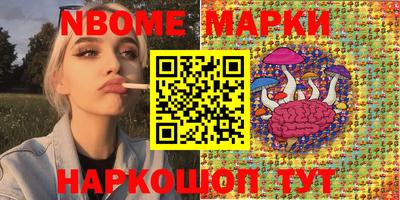 мяу мяу кристалл Первоуральск