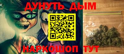 трава Пушкино