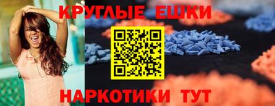 трава Пушкино