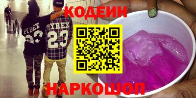 мяу мяу кристалл Первоуральск