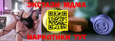 соль ск Пыть-Ях