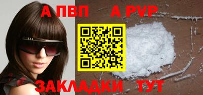 соль ск Пыть-Ях