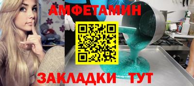 соль ск Пыть-Ях