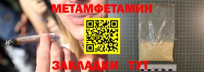 трава Пушкино