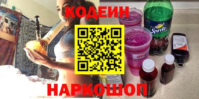 мяу мяу кристалл Первоуральск