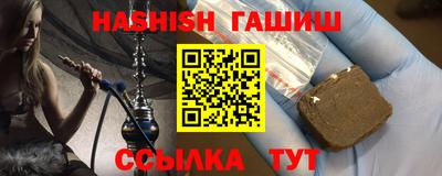 мяу мяу кристалл Первоуральск