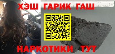 трава Пушкино