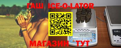 соль ск Пыть-Ях