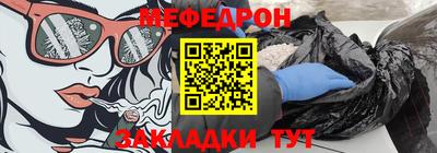 мяу мяу кристалл Первоуральск