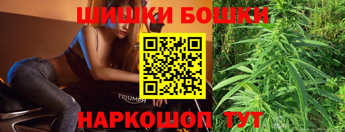 Марихуана SATIVA & INDICA  Каннабис семена  Канабис Bruce Banner  Севастополь  Вход с VPN  Бошки Шишки конопля 